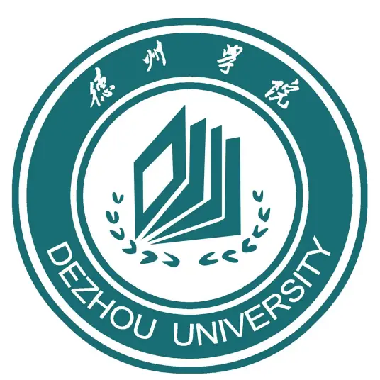 德州學(xué)院