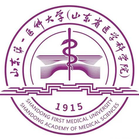 山東第一醫(yī)科大學