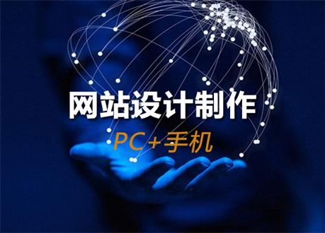 企業(yè)網(wǎng)站要如何做好頁面標(biāo)題設(shè)置？