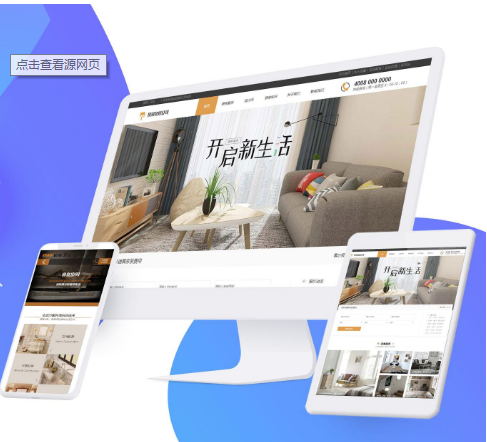 上海網站開發(fā)
