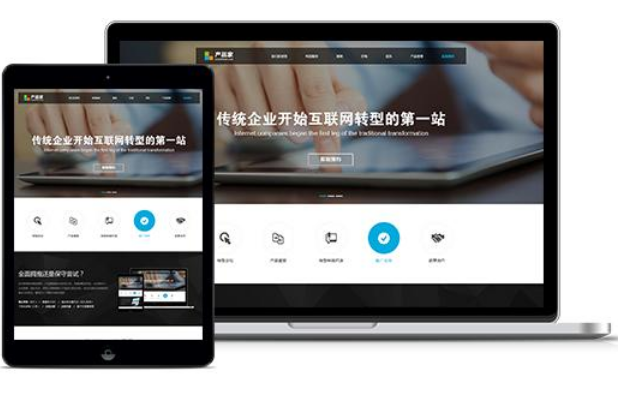 上海網(wǎng)站建設
