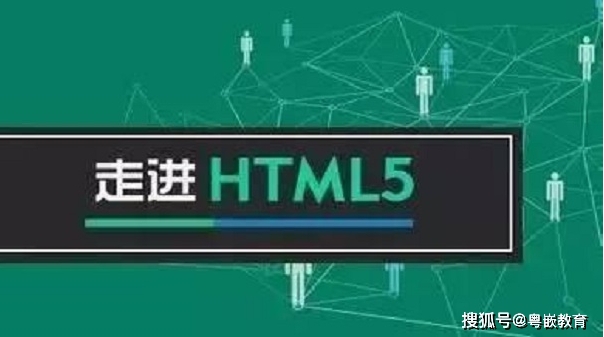 為什么要最新Html.5建站網站？好處在哪呢？