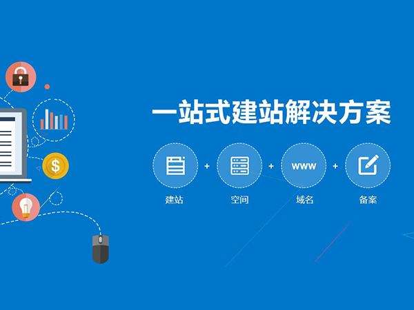 2023年什么樣的網(wǎng)站才是最成功的營銷網(wǎng)站建設呢?